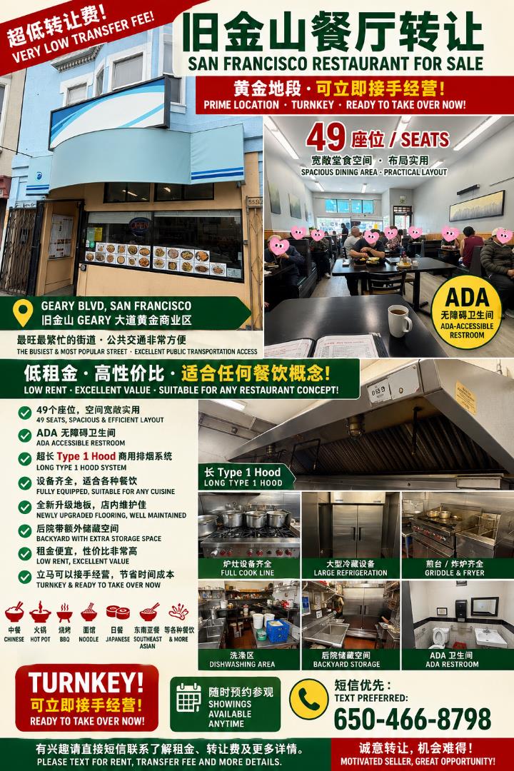 Front Image Thumbnail for ML82059320